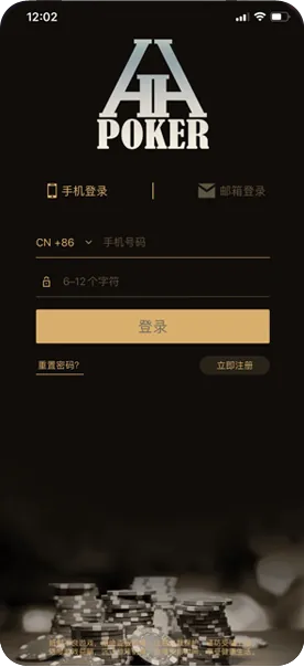 德扑圈俱乐部十大排名界面截图-德州扑克对局